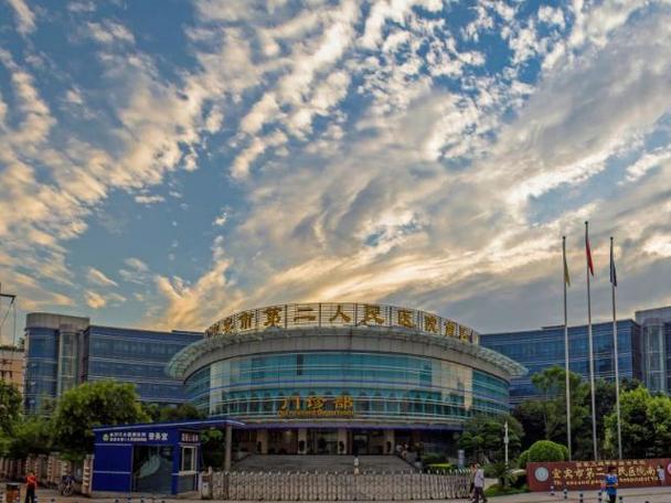 宜宾市第二人民医院整形美容科，口碑评价真实叙述