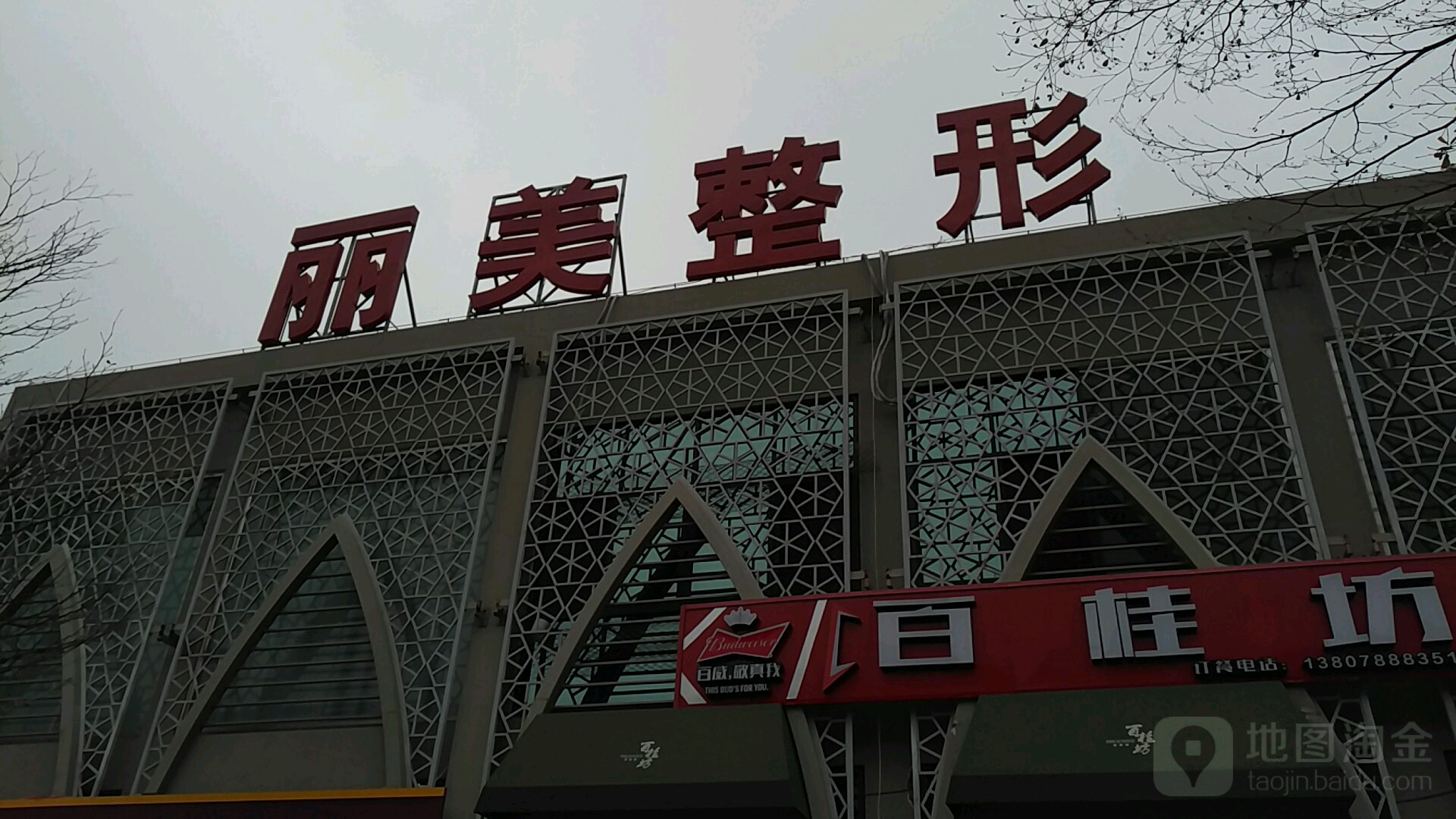 济南丽美整形医院怎么样？内附地址+口碑+问答
