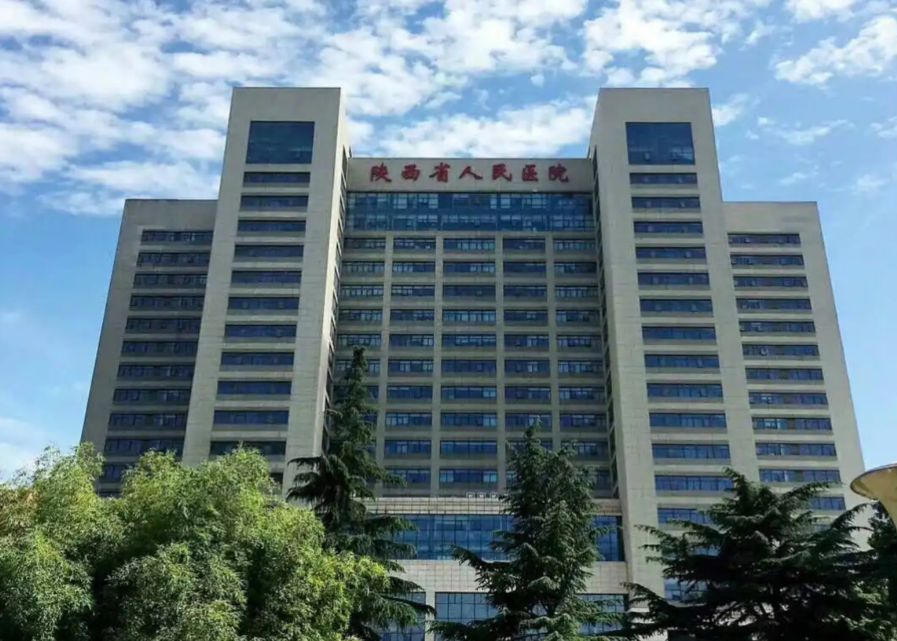 陕西省人民医院整形科怎么样? 看医院简介了解口碑好不好