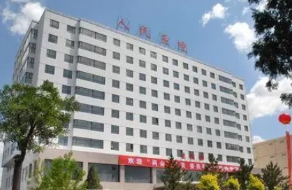 朔州第一人民医院整形科要多少钱？价格及医生资料参考！