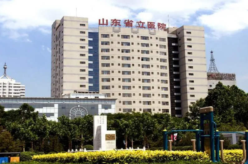 山东省立医院整形科怎么样？专业医院+专家坐诊值得信赖