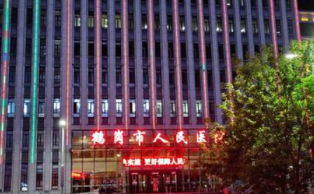 鹤岗市人民医院美容整形科怎么样？附上吸脂手术案例分享