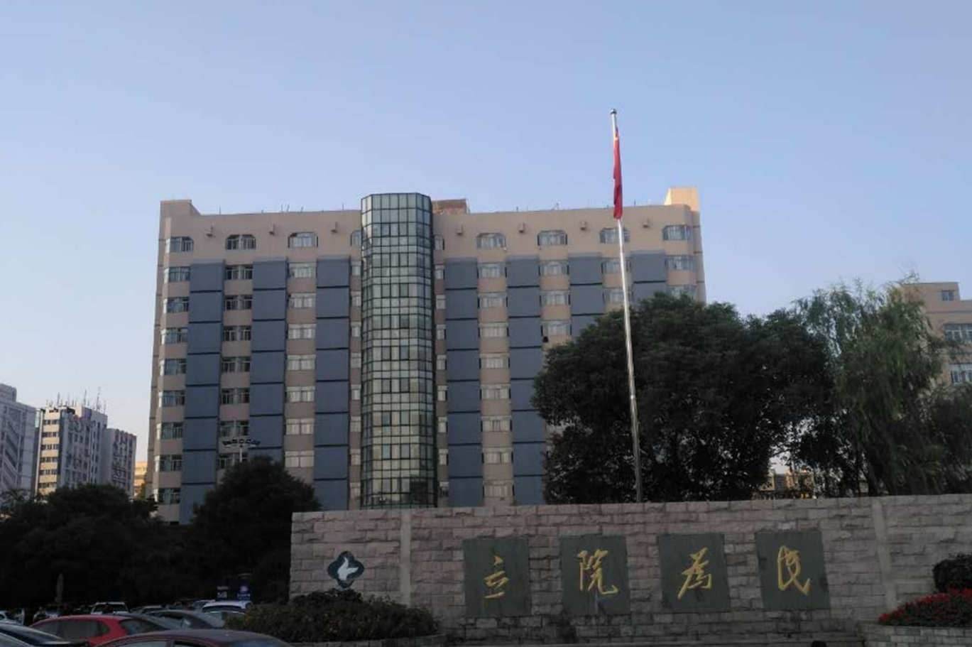 萧山区第一人民医院烧伤科怎么样? 戳进来看看坐诊医生资料和医院口碑了解