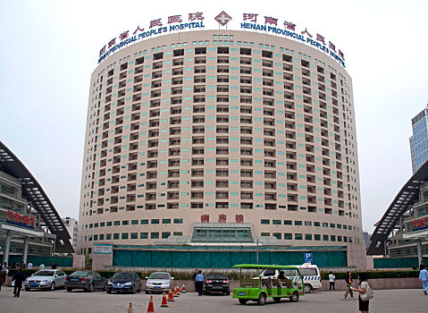 河南省人民医院整形美容科怎么样？口碑评价真实叙述