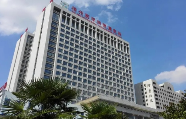 徐州医学院附属医院整形美容中心怎么样？医院口碑不错，值得推荐