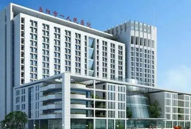 岳阳市中心医院医学美容整形科好不好？医院口碑不错，值得了解整形技术