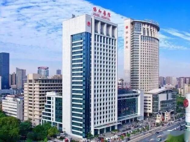 武汉协和医院口腔如何？附医院介绍