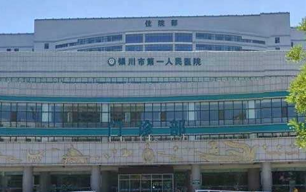 银川市第一人民医院医疗美容科怎么样？附上双眼皮整形案例过程+收费详情