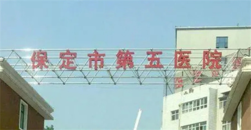 保定市第五医院整形科怎么样？隆鼻介绍