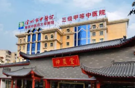 徐州中医院整形科怎么样？医院技口碑不错，值得信赖