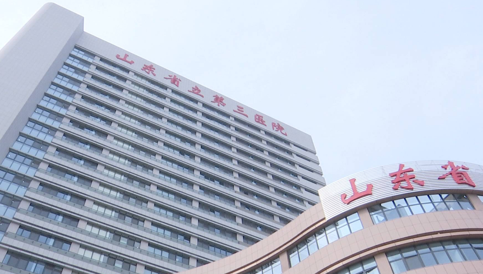 山东省立第三医院整形科怎么样？隆鼻相关问答分享