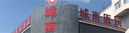 廊坊城南医院整形科双眼皮怎么样？案例在线参考
