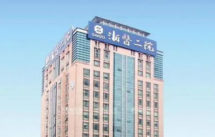 浙二医院整形科怎么样？实力医生坐诊，为你讲解隆胸手术案例