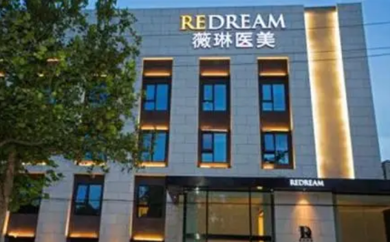 杭州薇琳医疗美容医院怎么样？点开了解案例过程