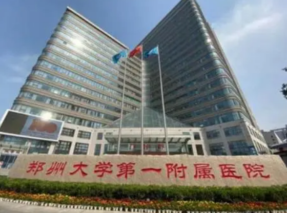 郑大一附院美容科好不好？点开查看详情