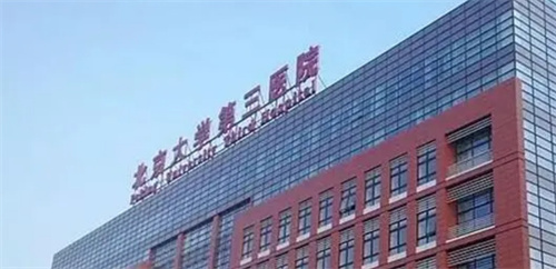 北京大学第三医院隆鼻做的怎么样？案例图解析