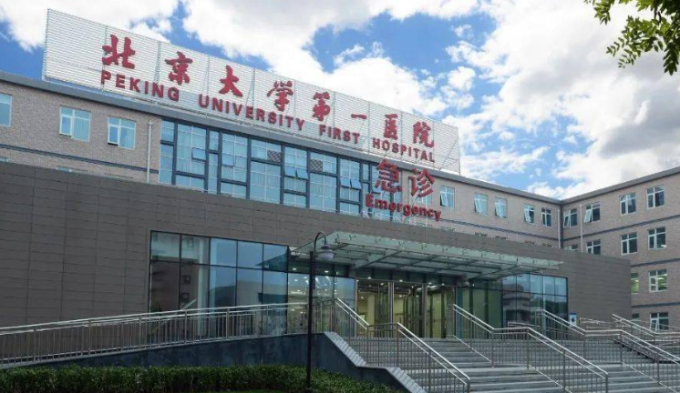 北京大学第一医院整形烧伤外科好不好？专家坐诊为你讲解丰胸技术