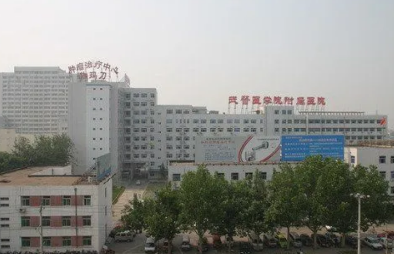 武警后勤学院附属医院整形科是多少？收费标准/信息公开，术前必看！