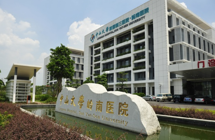 中山大学附属第三医院整形科怎么样？医院简介及价格在线公布！