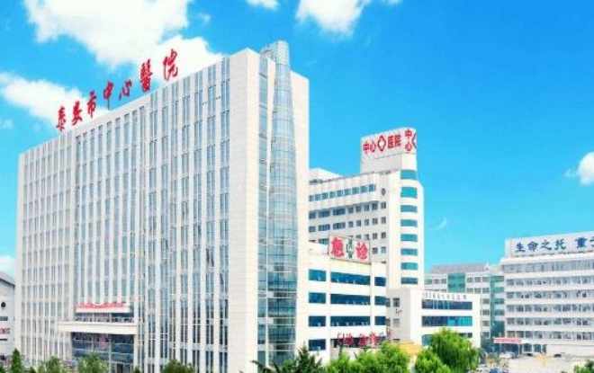 泰安中心医院整形美容科好不好？附上面部填充案例分享+收费详情