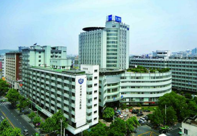 杭州市第一人民医院医学美容科怎么样？祛眼袋技术让你元气满满