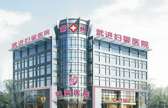 常州妇婴医院整形美容中心价目表大全！热门医生\特色技术介绍！