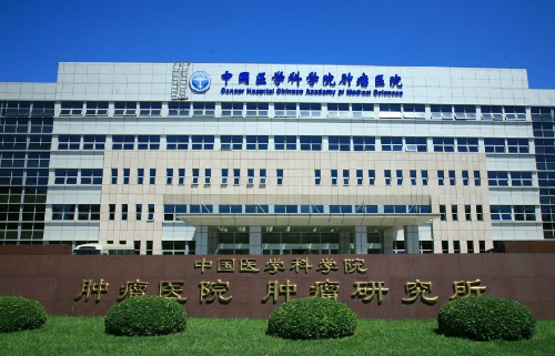 中国医学科学院整形科在哪？自体脂肪哪个医生好