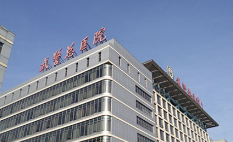 山西武警总医院医学整形美容中心怎么样？参考医生生平资料及价格表