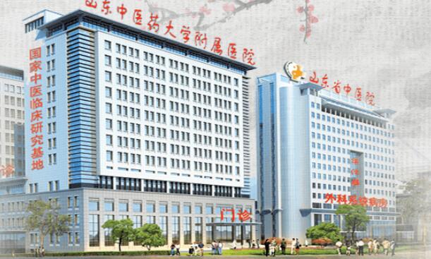 山东中医药大学附属医院美容皮肤科怎么样？宋业强和唐志坤是皮肤整形专家！