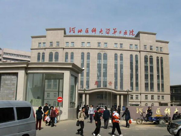 保定市第二医院整形外科实力如何？汇集医院资料和医生信息，详细资料展出！