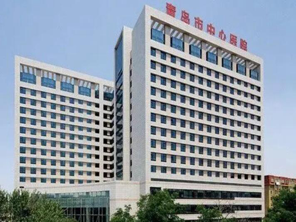 青岛市中心医院整形科怎么样？医院资料和实力专家信息来袭！