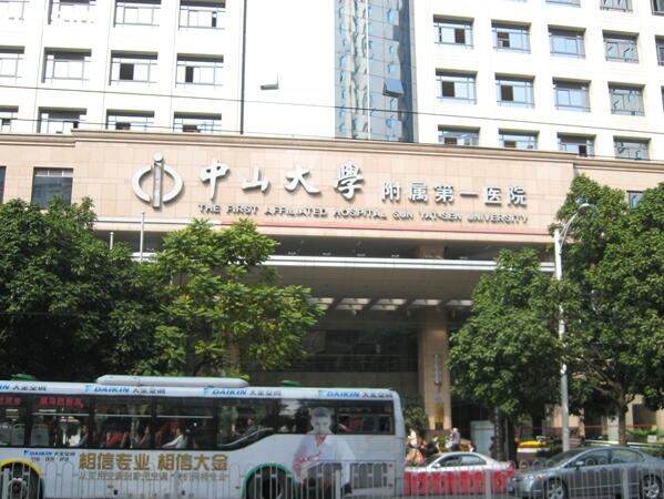 中山大学附属第一医院医疗美容中心自体脂肪隆胸如何？附案例分享