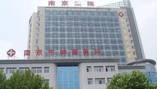 南京市第二医院整形美容外科双眼皮技术好吗？看评价和案例就知晓