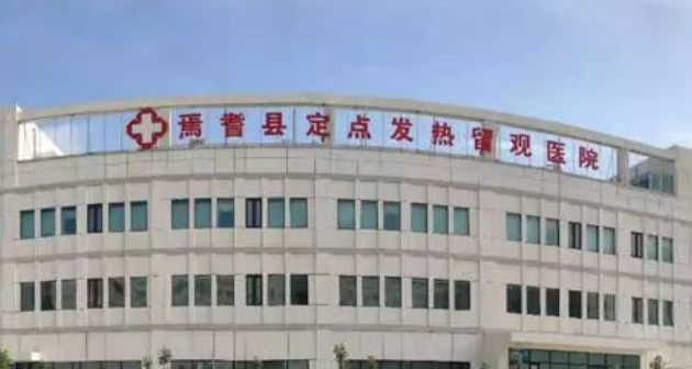 焉耆县人民医院烧伤外科怎么收费的？给出机构简介及优势亮同步参考！