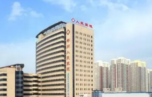 郑州人民医院郑东院区医学美容中心口碑怎么样？医生简介名单及擅长公开