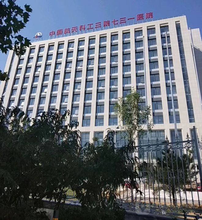 青海省人民医院整形美容科怎么样？医院介绍_技术口碑可了解