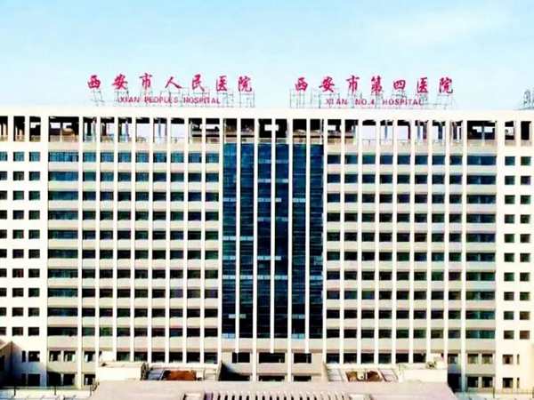 西安市人民医院医疗美容科怎么样？附有科室+医生介绍！
