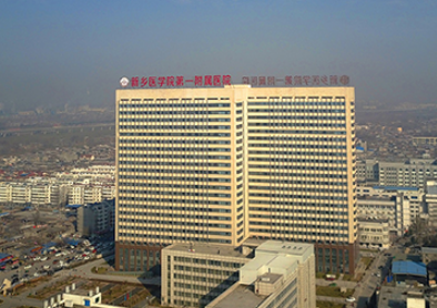 新乡市第二人民医院烧伤科如何？机构简介及口碑评价指南分享！