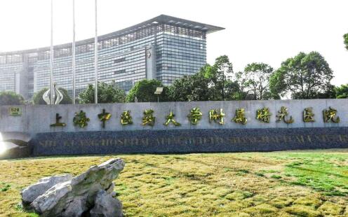 上海曙光医院整形科好不好？面部除皱案例