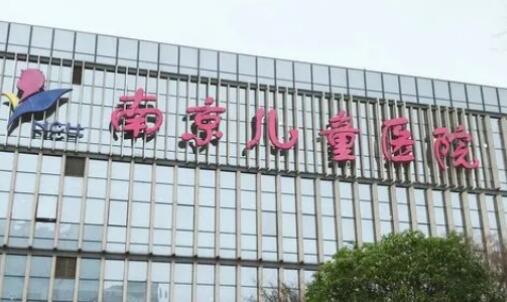 南京市儿童医院烧伤整形科好吗 祛疤哪个医生好