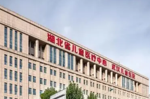 武汉市妇女儿童医疗保健中心整形外科简介、实力派医生、测评出炉~