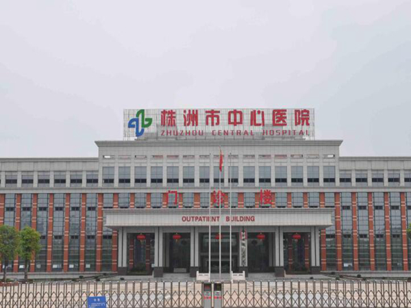 株洲市中心医院医疗美容科好吗？附热门医生推荐！