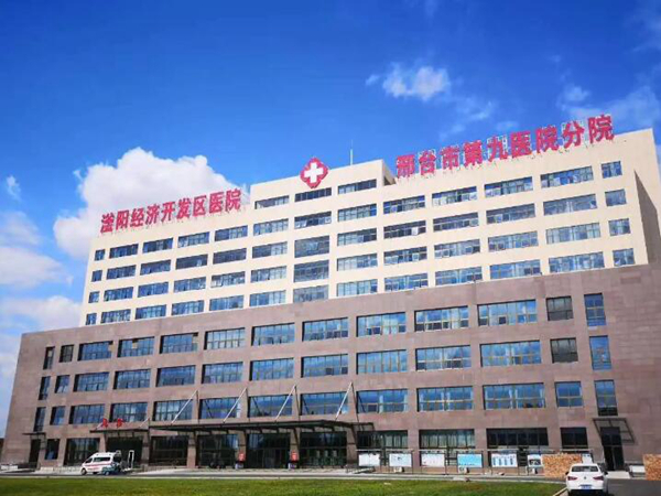 邢台市第九医院整形外科实力怎样？双眼皮整形和埋线美容是科室特色项目之一！