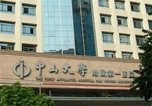 中山大学附属医院去眼袋价格？详情介绍一览