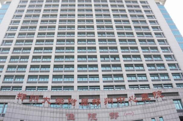 郑州大学附属郑州中心医院医学美容科怎么样？精选科室信息和医生分享！