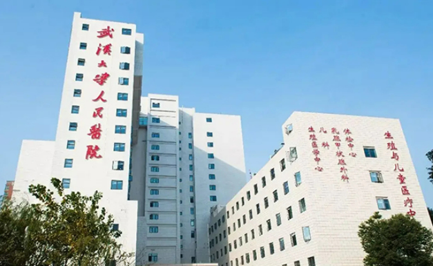 武汉大学人民医院整形外科怎么样?医院资料&收费标准&技术优势