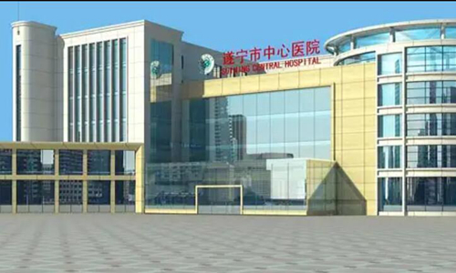 遂宁市中心医院医疗美容科怎么样？附有科室医生+科室简介！