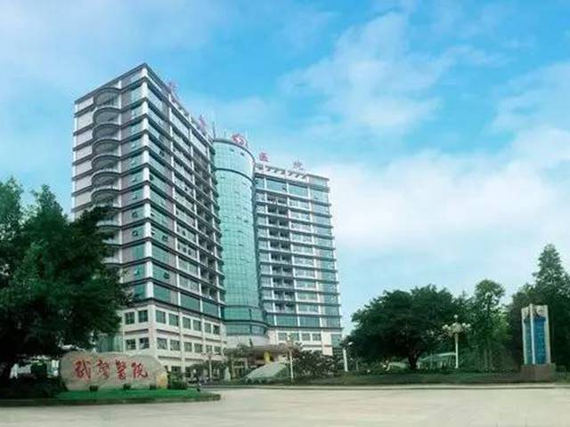 武警重庆总队医院天姿整形美容中心，内附地址+口碑+问答