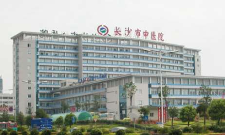 长沙市中医院烧伤科怎么样？技术优势剖析！评价等你参考~