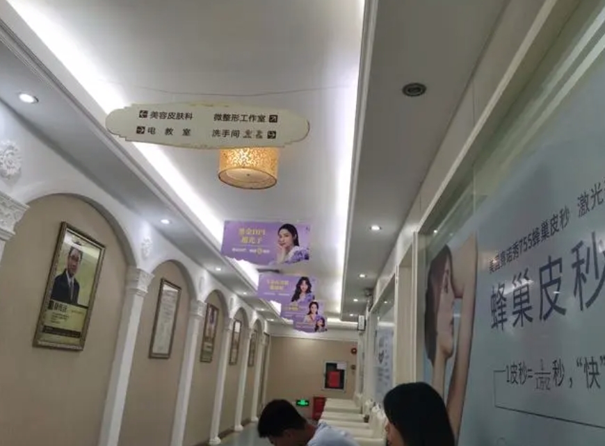 长春非凡整形美容医院怎么样？医院介绍+口碑